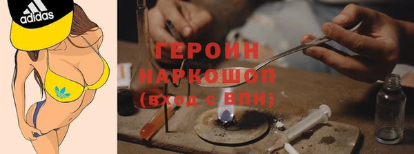 спайс Верея