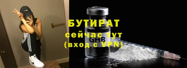 мефедрон VHQ Волоколамск